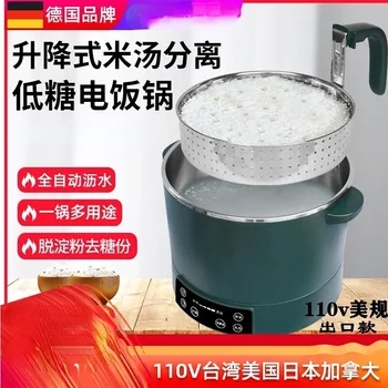 Nõrutatud Riis Desugaring Filter Riisi Supp, Eraldi Automaatne Tõste-Roostevabast Terasest Riisi Pliit Elektrilised Hot Pot 220v 110v