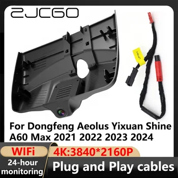 ZJCGO 4K Wifi 3840*2160 DVR Kriips Cam Kaamera Video makk Dongfeng Aeolus Yixuan Sära A60 Max 2021 2022 2023 2024