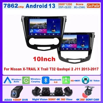 Auto Heli Android NISSAN X-TRAIL X-TRAIL T32 QASHQAI 2 J11 2013-2017 Mms 2 din Center DSP 5G Wifi DVD Carplay Ekraan