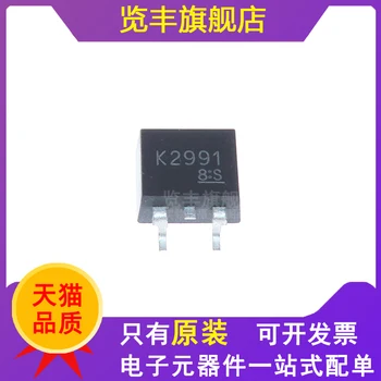 2SK2991 K2991 TO-263 SMT MOSFET brand new