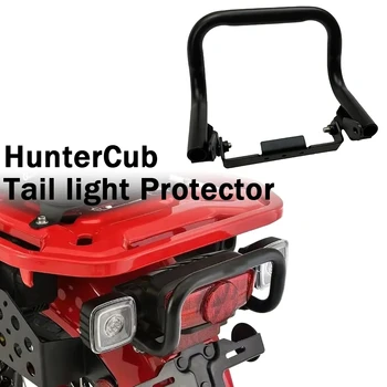 MotorcycleTail valguse kaitse bracket Honda HunterCub CT125 CT 125 ct125 2020 2021 2022