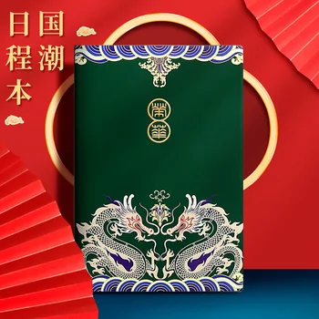 Ajakava raamat 2023 plaanib luua a5 märkmik gift box set Notepad almanahh Hiinas igakuine planeerija tegevuskava tegevuskava 2022/23