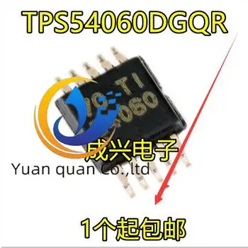 30pcs originaal uus Chip TPS54060 TPS54060DGQR siidi 54060 IC