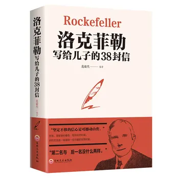 Uus Edu Inspiratsiooni Haridus Fooks Lastele Uusi 38 Kirju Rockefeller, Et Tema Poja Pere Lastele Õpilased