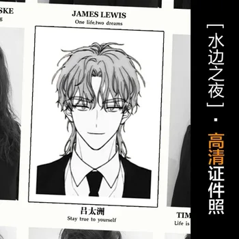 Mõõna Hämaras 1 Tolline ID-Foto Järjehoidja Anime Korea Kawaii Õpilane Kirjatarvete Lastele koolitarbed Sõber Kingitus Yeo TaeJu