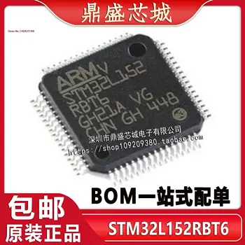 STM32L152RBT6 LQFP-64 ARM Cortex-M3 32MCU