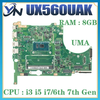 UX560UAK Sülearvuti Emaplaadi I3 I5 I7-6. ja 7. PROTSESSOR, 8 GB-RAM ASUS UX560U UX560UA Q504U Q504UA Q504UAK Sülearvuti Emaplaadi