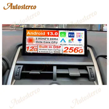Auto Stereo Android 13.0 12G 256 10.25 Auto Raadio Lexus NX 200T 300H 2013-2021 Auto GPS Navigatsiooni Carplay Multimeedia Mängija