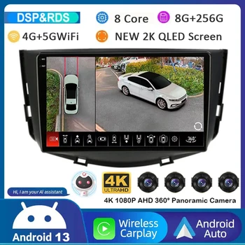 Android 13 Carplay Auto Auto Raadio Lifan X60 X 60 2011-2016 2 Din Navigatsiooni GPS 4G+WIFI Multimeedia Video Mängija juhtseade BT