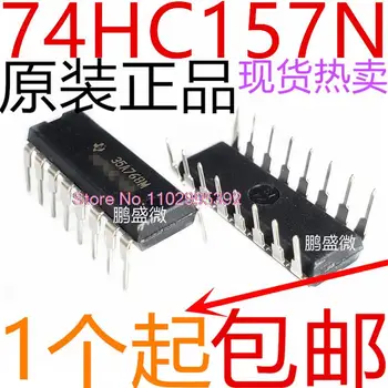 10TK/PALJU 74HC157 SN74HC157N 2 DIP-16 Originaal, laos. Power IC