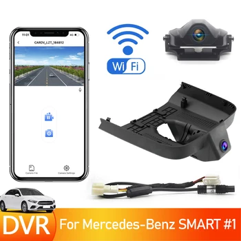 Plug and play Car DVR videosalvesti Kriips Cam Kaamera, Mercedes-Benz SMART #1 2022 ARUKA #1 Kõrge Kvaliteedi Sõidu Diktofon