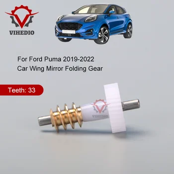 Ford Puma 2019-2022 Auto Välispeeglid Kokkuklapitavad Käik OEM Võimsus 33 Hammaste Elektrilised Plasti Asendamine Kõrge Kvaliteedi Accesseries