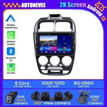 Android 13 Auto HYUNDAI Verna Aktsent 1999-2012 Raadio Stereo Multimeedia Mängija Ühik GPS Navigation 2din Carplay Android Auto