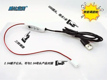 Lüliti LED Intelligent Speed Control Line Speed Controller USB Ventilaator, CPU, videokaart Arvuti Ventilaatori Kiiruse Kontroll