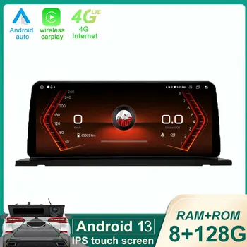 12.3 Tolline Android 13 Puuteekraani BMW GT F07 2011-2017 Auto Tarvikud Auto Carplay Jälgib Stereo Raadio-Multimeedia Player