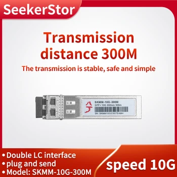 10-gigabit Multi-mode SFP+ Dual Fiber Optiline Moodul Edastamise Kaugus 300M Kiirus 10G Topelt LC Liides (Plug and Saata