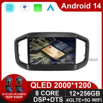 Android 14 Auto Carplay Fiat Strada 2020 2021 2022 Auto Raadio Multimeedia Video Mängija GPS Navigation Stereo WIFI NR DVD