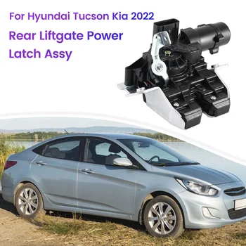 81800P2100 Auto Taga Tagaluugi Võimsus Riivi Assy Jaoks Hyundai Tucson, Kia 2022