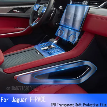 Sest Jaguar F-TEMPO(2021-2023) Hybird Auto GPS Navigatsiooni Film LCD Ekraan TPÜ Kaitsev Kaitsja Teenetemärgi Kleebis