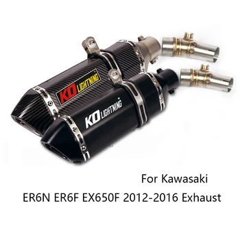 Näiteks Kawasaki ER6N ER6F EX650F 2012-2016 Väljalasketoru Mootorratta Keskel Link Toru Tõsta Kohta 51mm Summuti Põgeneda Eemaldatav DB Killer