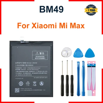 BM49 Xiao Mi Aku Xiaomi Max MiMax Kõrge Kvaliteedi 4760mAh Telefon Varu Patareid
