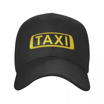 Mood Unisex Taksojuht Baseball Cap Täiskasvanud Reguleeritav Isa Müts Naised Mehed Sport Snapback Mütsid