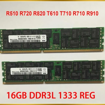 1TK Server Memory R510 R720 R820 T610 T710 R710 R910 16 GB DDR3L 1333 REG RAM DELL 