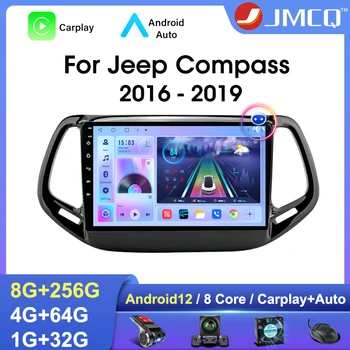 JMCQ 2 Din Android 12 Auto Raadio Jeep Compass 2 MP 2016 2017 2018 2019 Multimeedia Mängija Carplay Stereo GPS DVD juhtseade