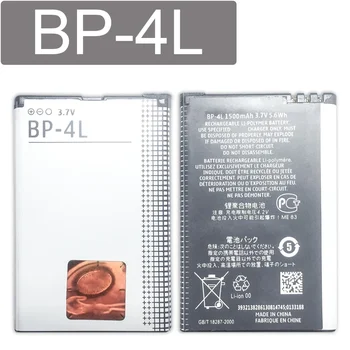 BP-4L BP4L BP-4L 1500mAh Taaslaetav Liitium Aku Nokia N97 E61i E63 E90 E95 E71 6650F N810 E63 E72 E52 E55 E6-00 Taigna