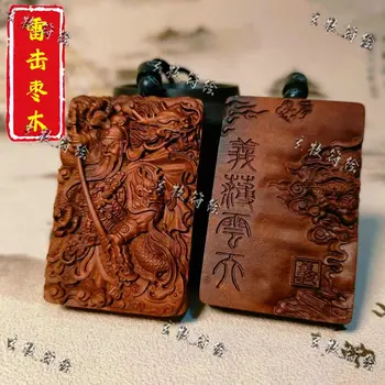 Pikselöök Kreektürn Puit Jumala Rikkuse Issand Gong Guan Ripats GuanYu Ohutu Midagi Kaardid Keha Kaitse Amulett Meeste Ehted