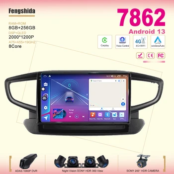 Android 13 autoraadio Jaoks Hyundai IONIQ 2016 2017 2018 2019 2020 Ekraani Navigatsiooni GPS Multimeedia Video 7862CPU 5G, WIFI, DVD