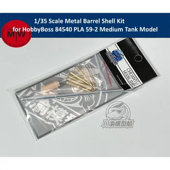1/35 Mõõtkavas Metallist Barrel Shell Komplekt HobbyBoss 84540 PLA 59-2 Keskmise Tanki Mudel CYT190