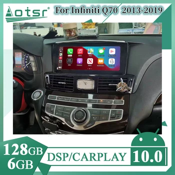 6+128GB autoraadio Pea Ühik Infiniti Q70 Q70L M25 M35 M37 M56 Android 11 AutoRadio Stereo Carplay GPS Navigation DVD-Mängija