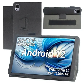Tableti puhul DOOGEE T20 Mini Pro Reguleeritav Stand Kaas DOOGEE T20 Mini Pro Tab 80 8.4 tolli 2023 Tableti Kate