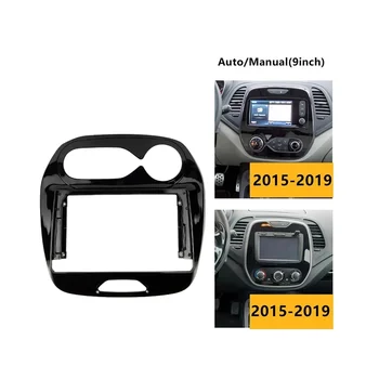 9 Tolline 2DIN Auto armatuurlaua Raami Renault Captur 2015-2019 DVD Navigatsioon, Raadio Sidekirmega B