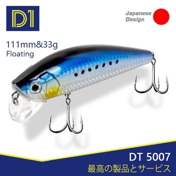 D1 lepamaim kalapüügi peibutis ujuv sööt 111mm 33g ujuvad rasva keha meelitada raske sööt kalapüügi konks jaapan pesca lahendada