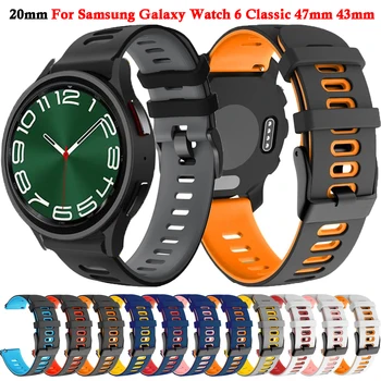 20mm Watchband Samsung Galaxy Watch 6 Classic 47mm 43mm/4/5 Pro 40mm 44mm Käevõru Silikoonist Rihm Käepael