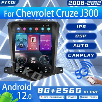 FYKOI Auto Raadio Chevrolet Cruze J300 2008-2012 Automotive Multimedia Stereo Carplay Android Auto Bluetooth-4G-GPS Navigeerimine