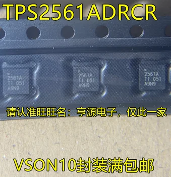 5tk originaal uus TPS2561ADRCR siiditrükk 2561A VSON10 circuit jaotusvõrk IC