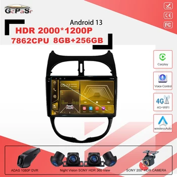 Android 13 7862CPU Auto Raadio Peugeot 206 2000-2016 Mängija Navigatsiooni GPS Multimeedia Stereo juhtseade Nr 2din Android Carplay
