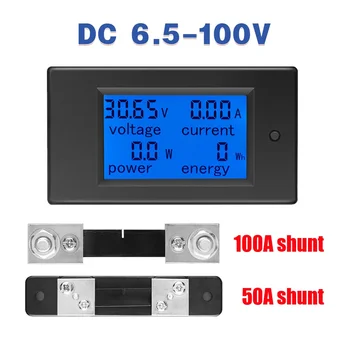 SM 6.5-100V 0-100A 0-20A LCD Ekraan Digitaalne Praegune Pinge, Võimsus, Energia Arvesti Multimeeter Ammeter Voltmeeter 100A Praegune Shunt
