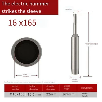 1 SDS Plus Maa Rod Juhi Maa Kaalul Hammer Drill Madalikule Metallist Varras Maa Rod Juhi Võimu Tööriist Vastupidav