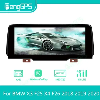 Auto Multimeedia Mängija Android autoraadio BMW X3 F25 X4 F26 2018 2019 2020 Autoradio Stereo GPS Navi Ekraan, DVD-Üksuse Juht