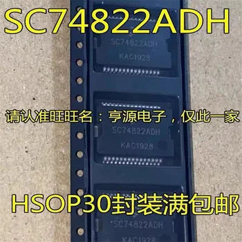 1-10TK SC74822ADH HSOP30