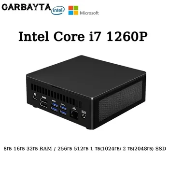CARBAYTA Intel Core I7-1260P 4.7 GHZ, 12 südamikud 16 niidid MAX 64GB RAM Windows 11 10 Pro Dual WIFI bluetooth Mini PC HD 4K@60Hz