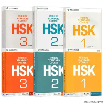Hiina ja inglise kakskeelne raamat HSK õpilaste töövihikud ja õpikud: kaks koopiat igast standard muidugi HSK 1 2 3