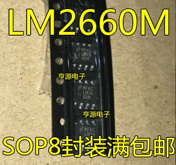 50tk/palju 100% uued LM2660 LM2660M LM2660MMX SOP8