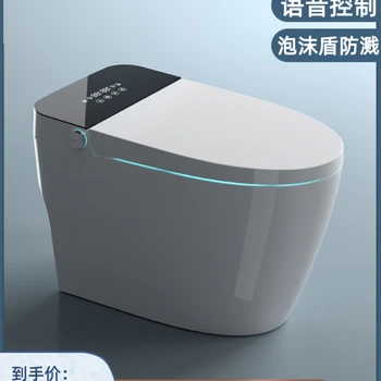 Tõeline intelligent wc wc, täisautomaatne integreeritud kodumasinate väike üksus, vesi surve piirata wc, Chaozhou