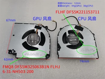 CPU GPU Fänn Gigabyte Mängude G5 KC 6-31-nh55n-101 CLEVO nh50ed nh50rd nh57ed nh57rd 6-31-NH503-102