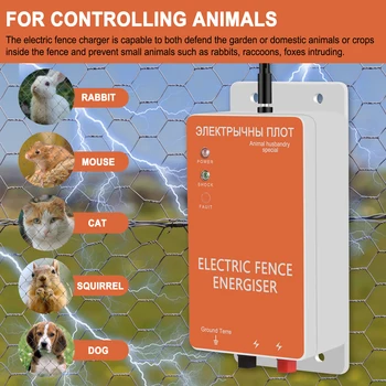 10KM Elektroonilise Impulsi Aia Energizer 5 Miili Töötleja Loomad, Koerad Karja Karjamaale Kodulindude 0.3 Džauli Elektrilised Lambakoer
